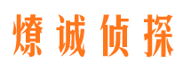 岗巴外遇出轨调查取证